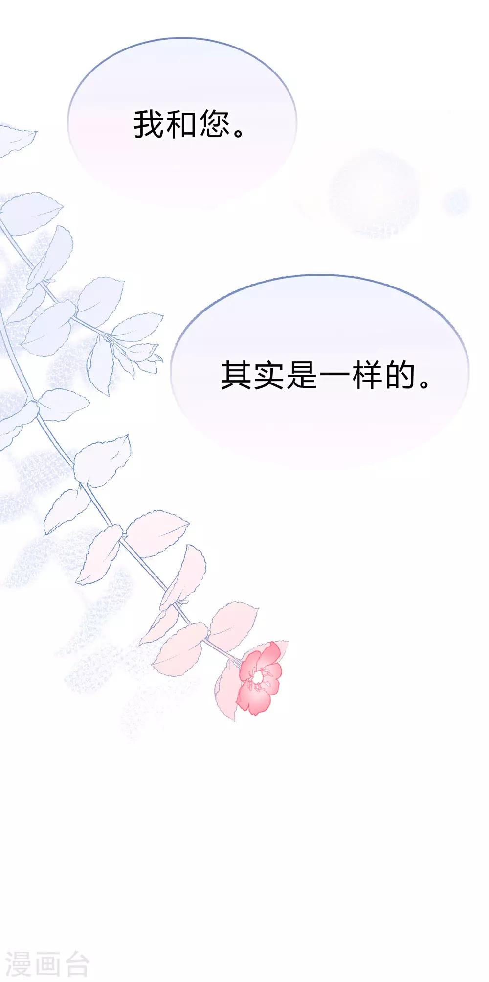 第192话 你就是不敢承认自己失恋了54