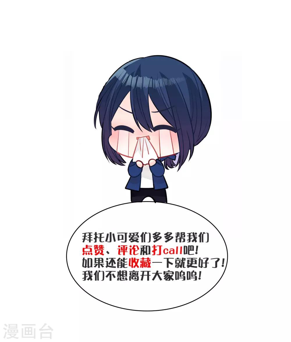 第192话 你就是不敢承认自己失恋了56