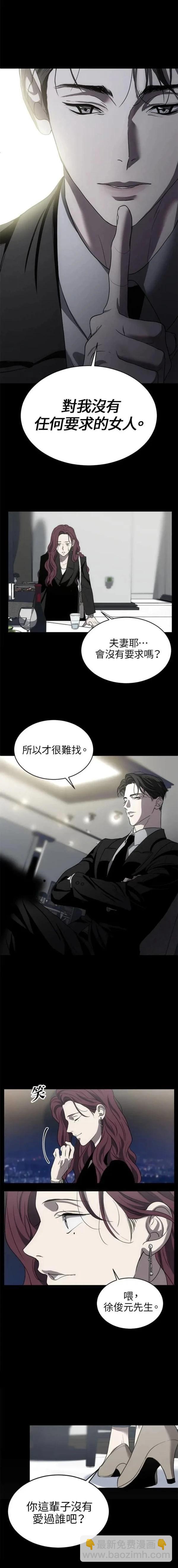 第2话9