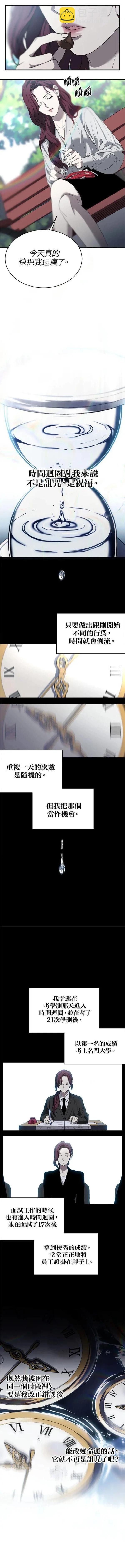 第3话14