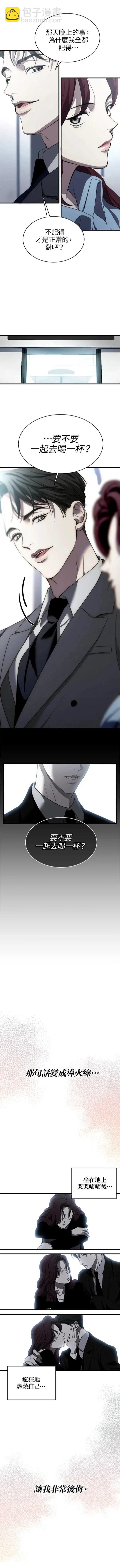 第5话11