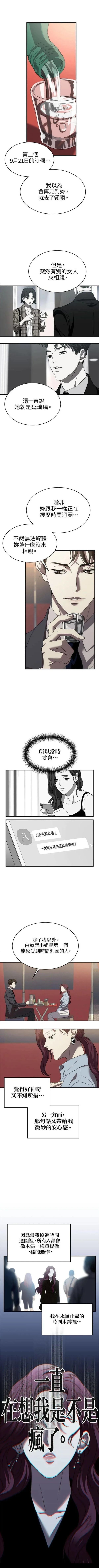 第6话0