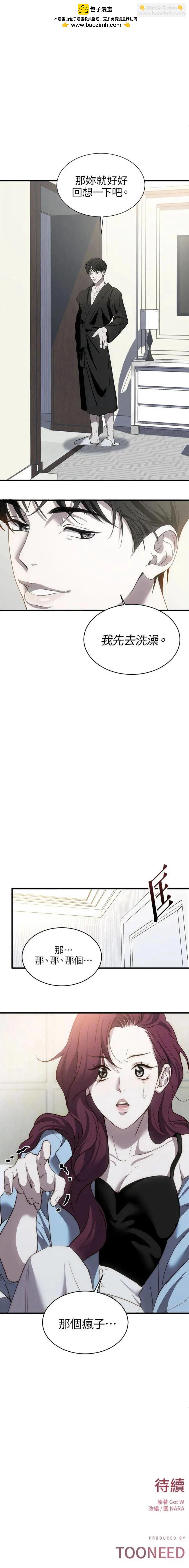 第6话11