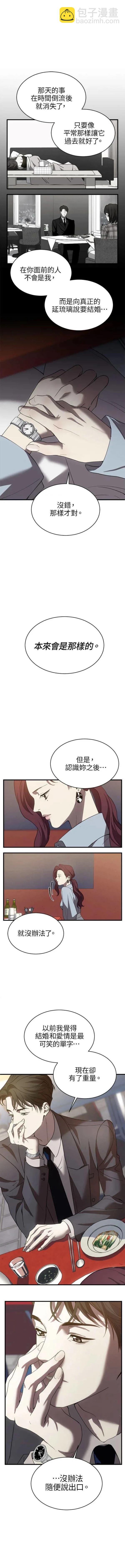 第6话4