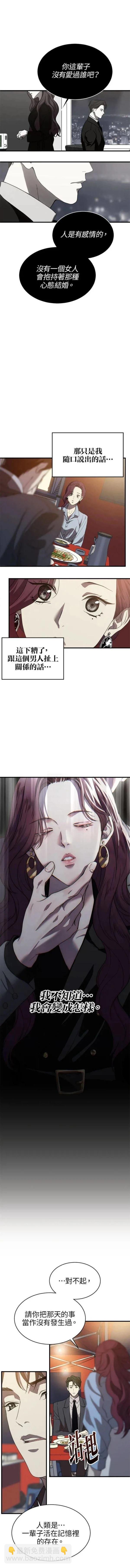 第6话5