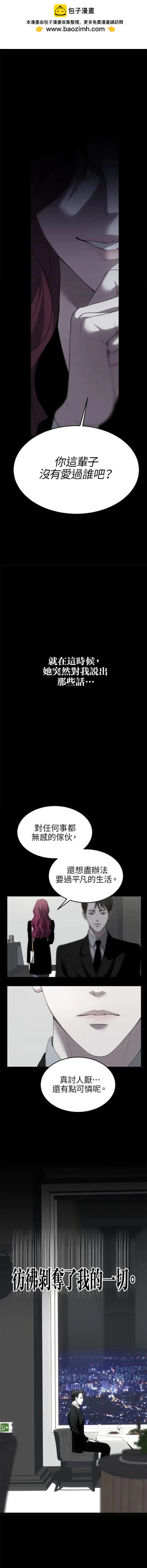 第7话1