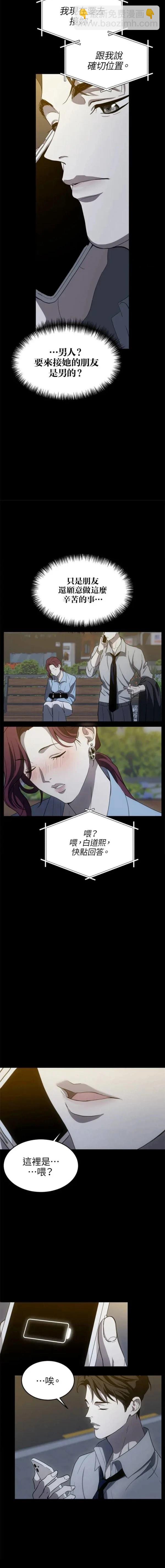 第7话12
