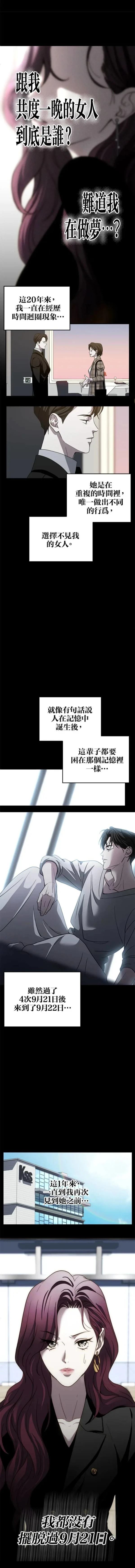 第7话5