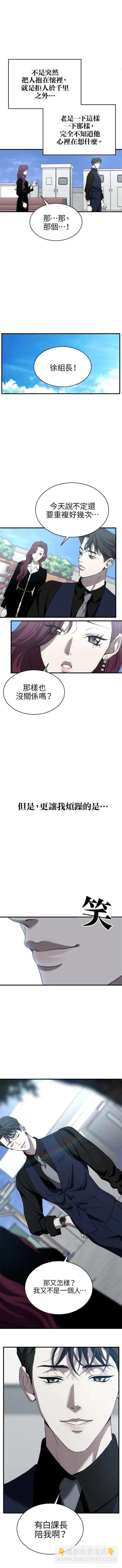第11话10