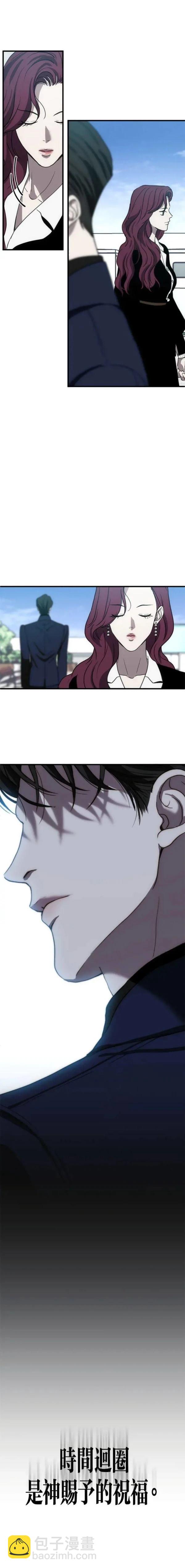 第11话4