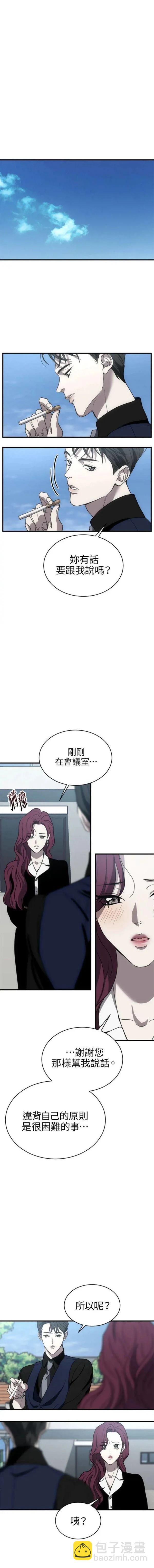 第11话7