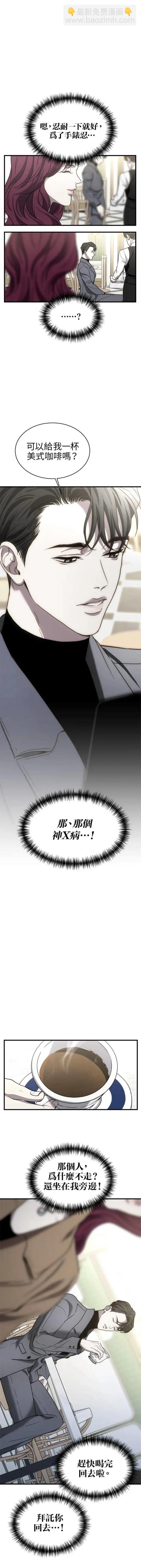 第12话6