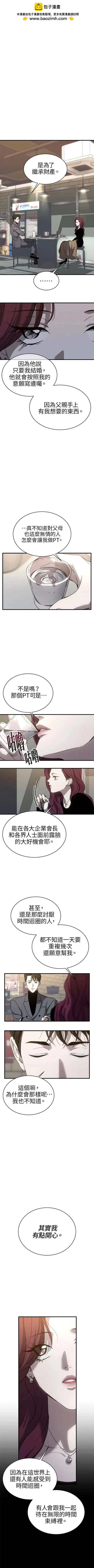 第13话1