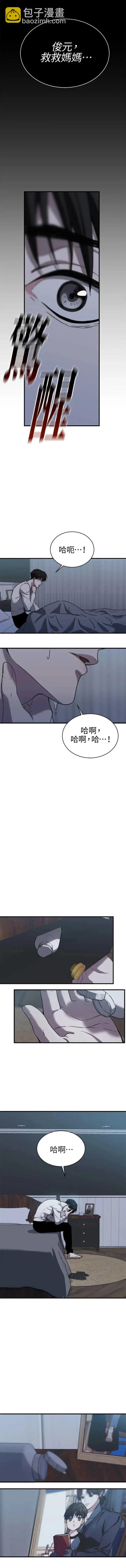 第15话2