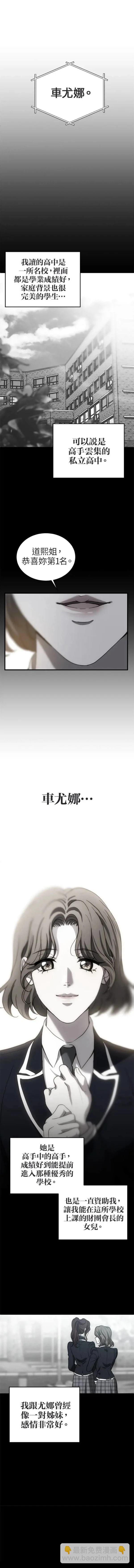 第15话7
