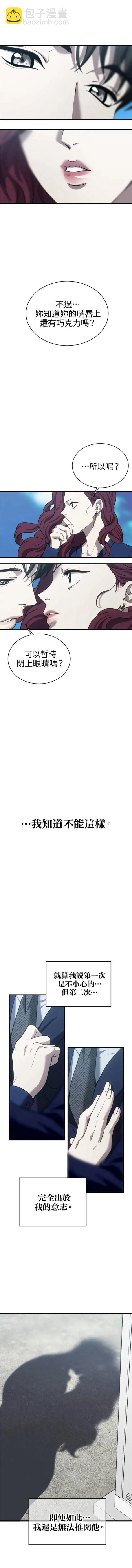 第16话7