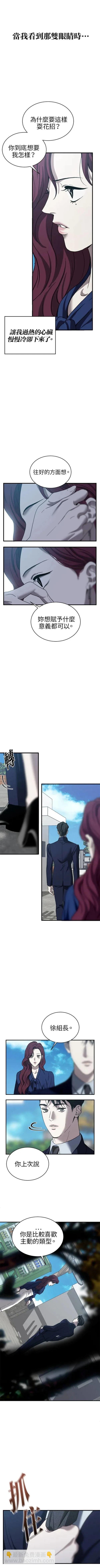第16话9