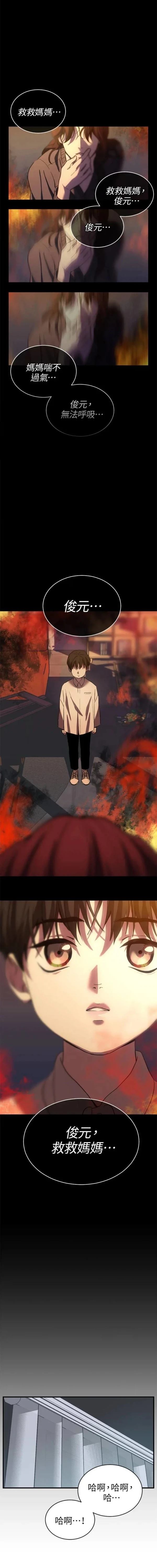 第17话0
