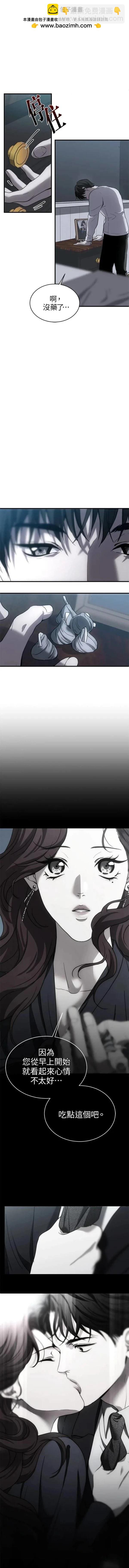 第17话1