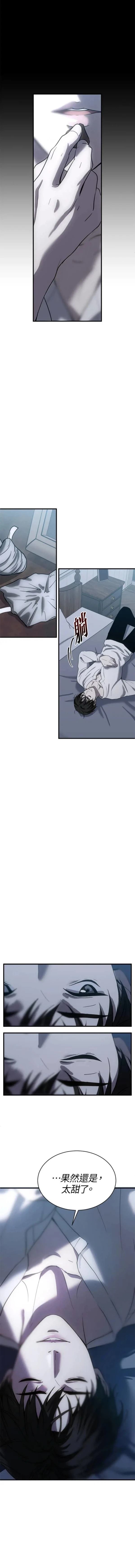 第17话2