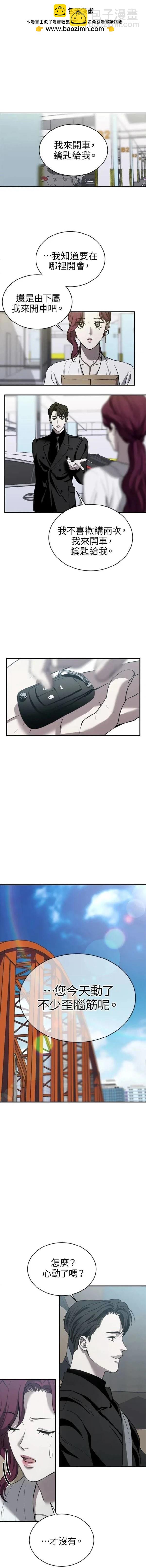 第17话6