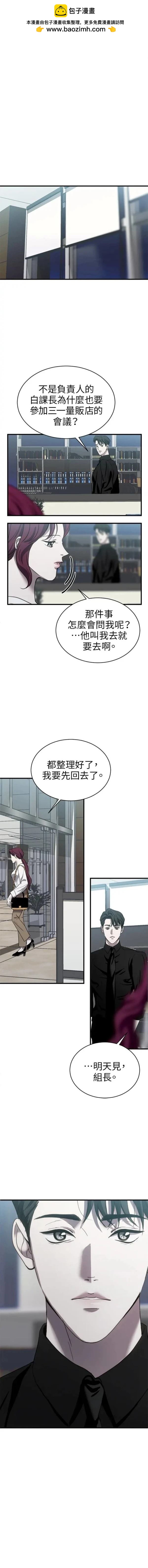 第18话1