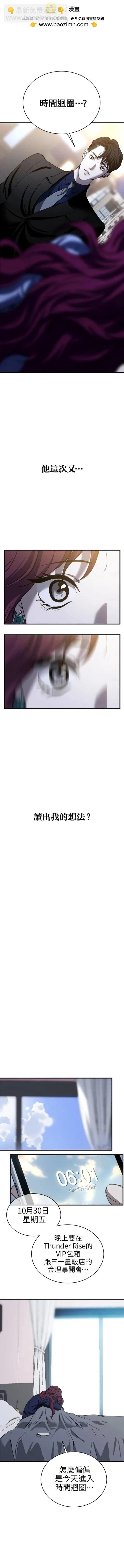 第18话7