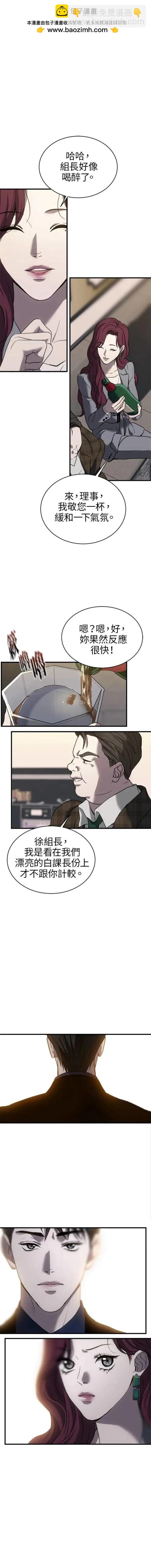 第19话1