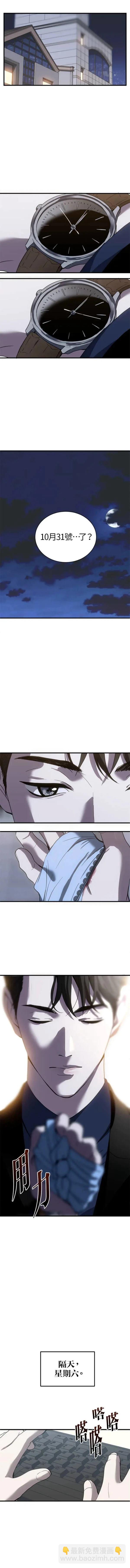 第19话5