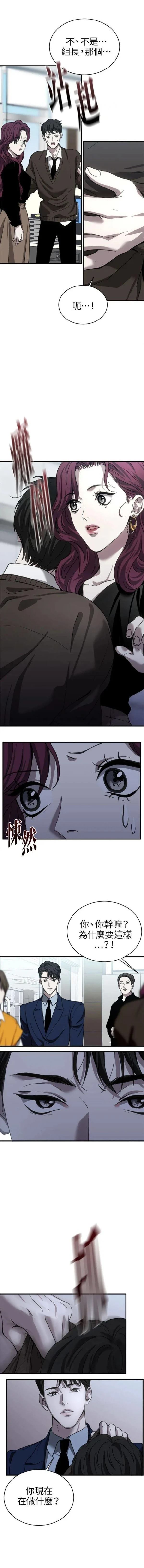 第20话11