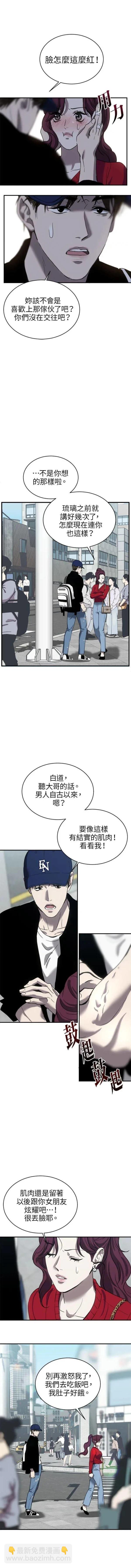 第20话6