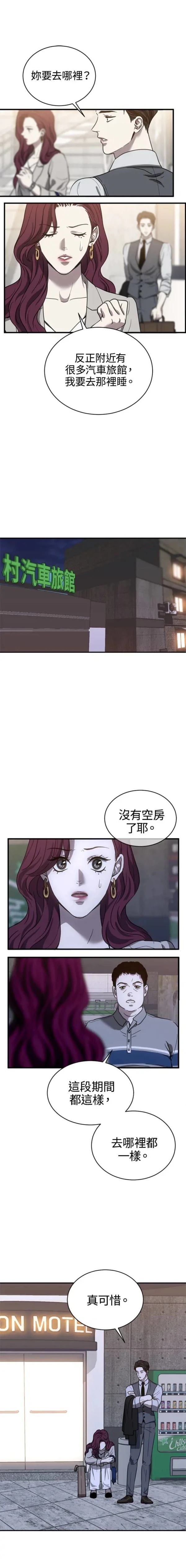 第23话0