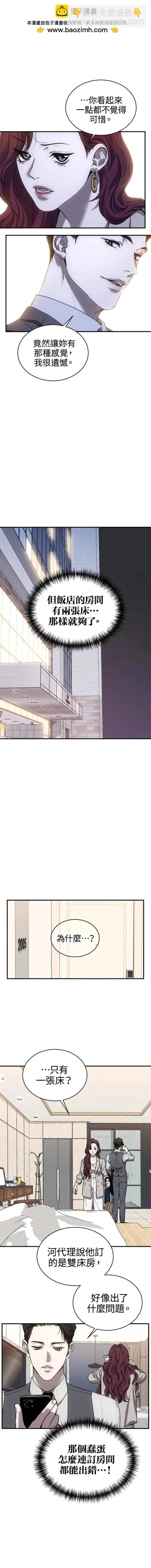 第23话1