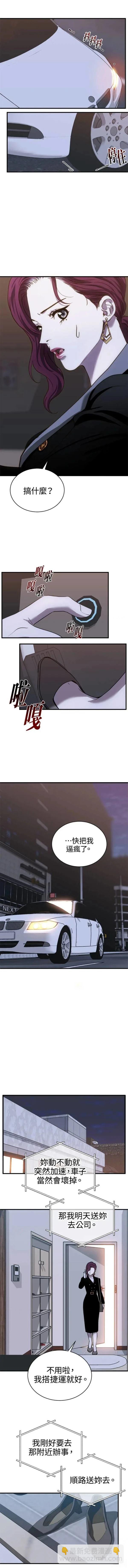第26话7
