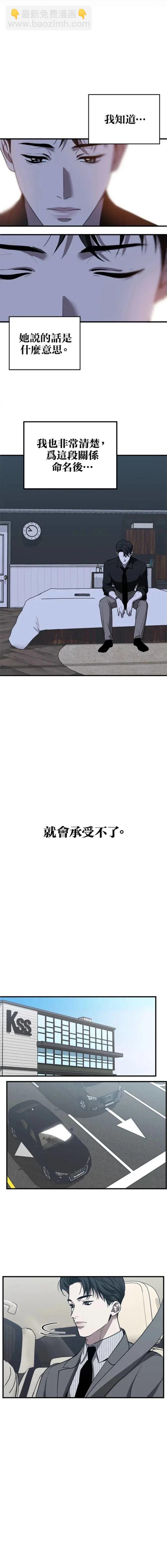 第26话9