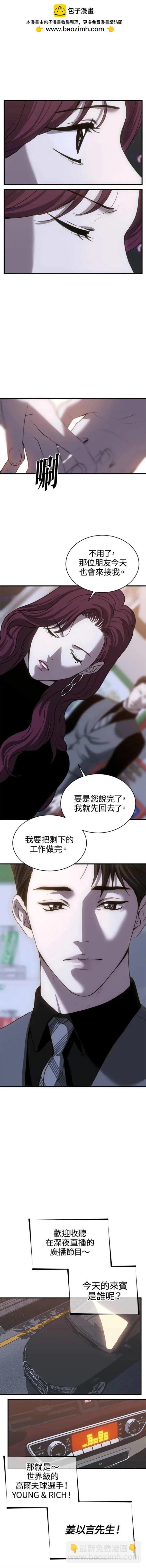 第27话7