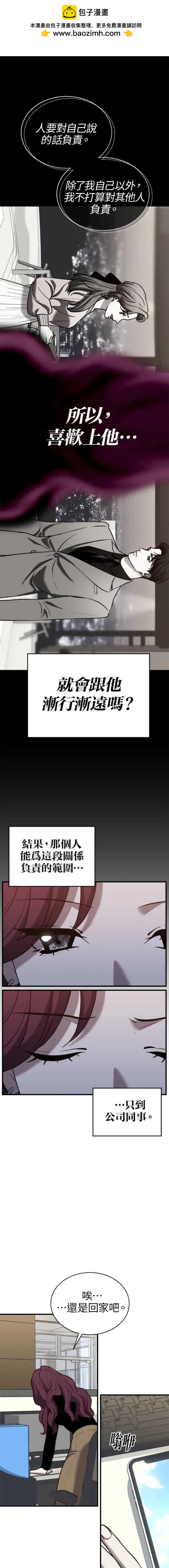 第28话1