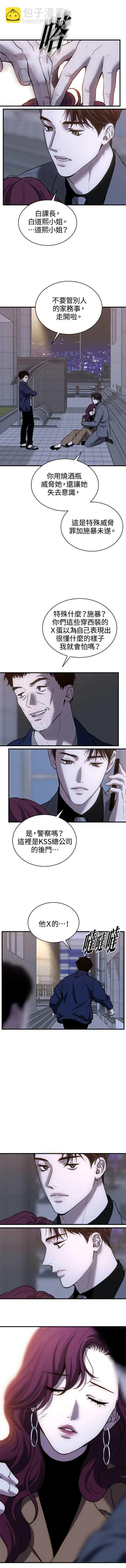 第28话6