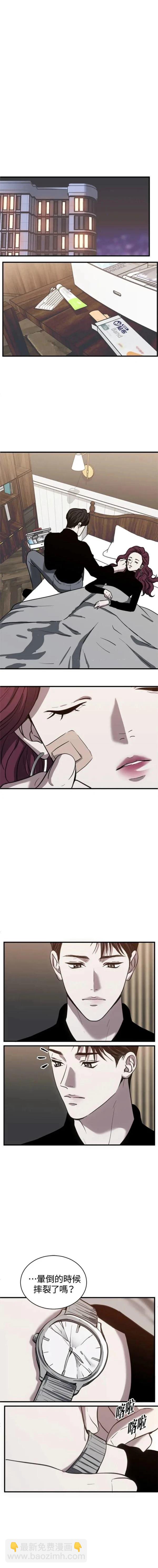 第28话7