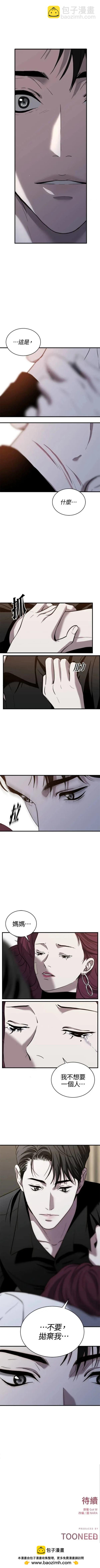 第28话8