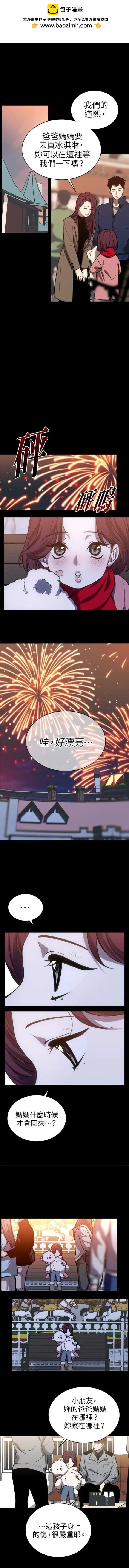 第29话1