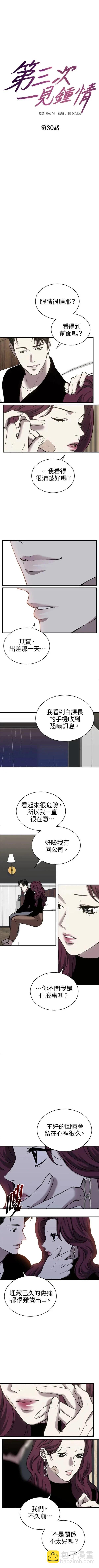 第30话2