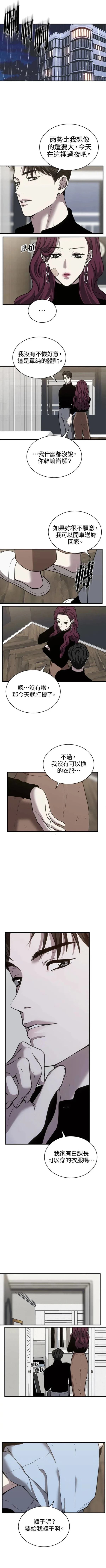第30话6
