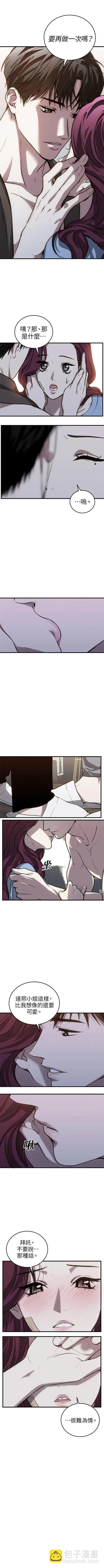 第31话4