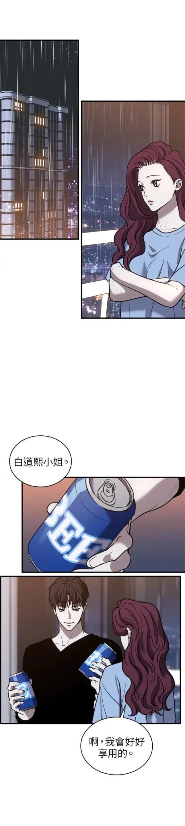 第32话0