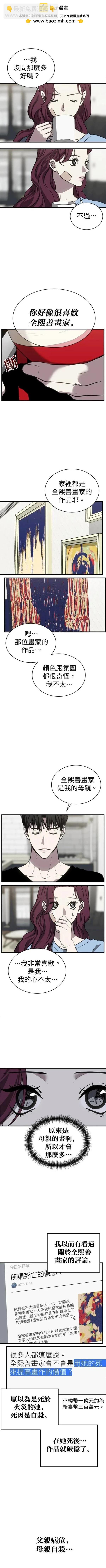 第33话1