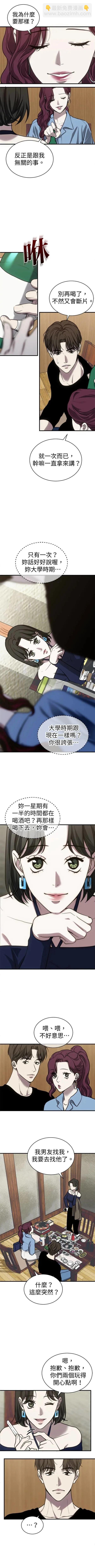 第34话4