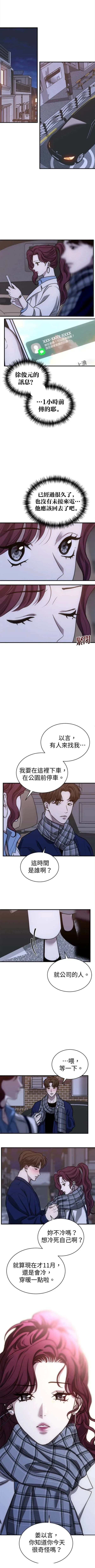 第35话0
