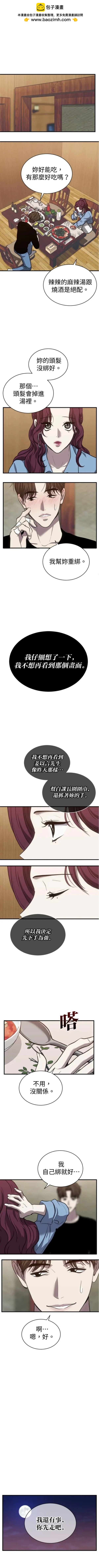 第37话1