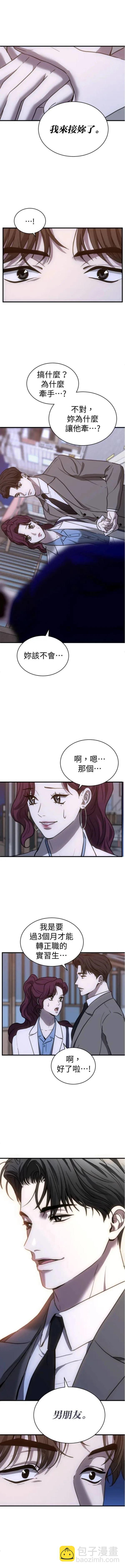 第37话3